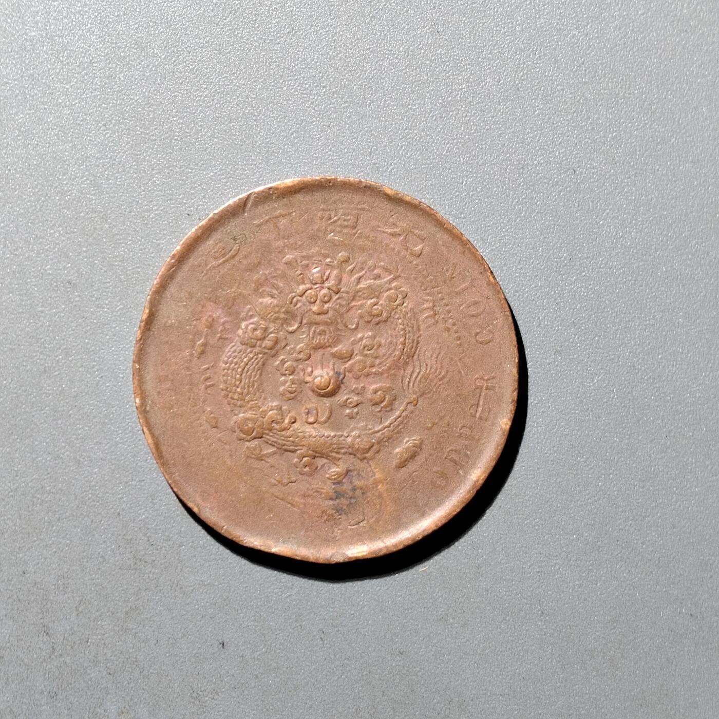 First