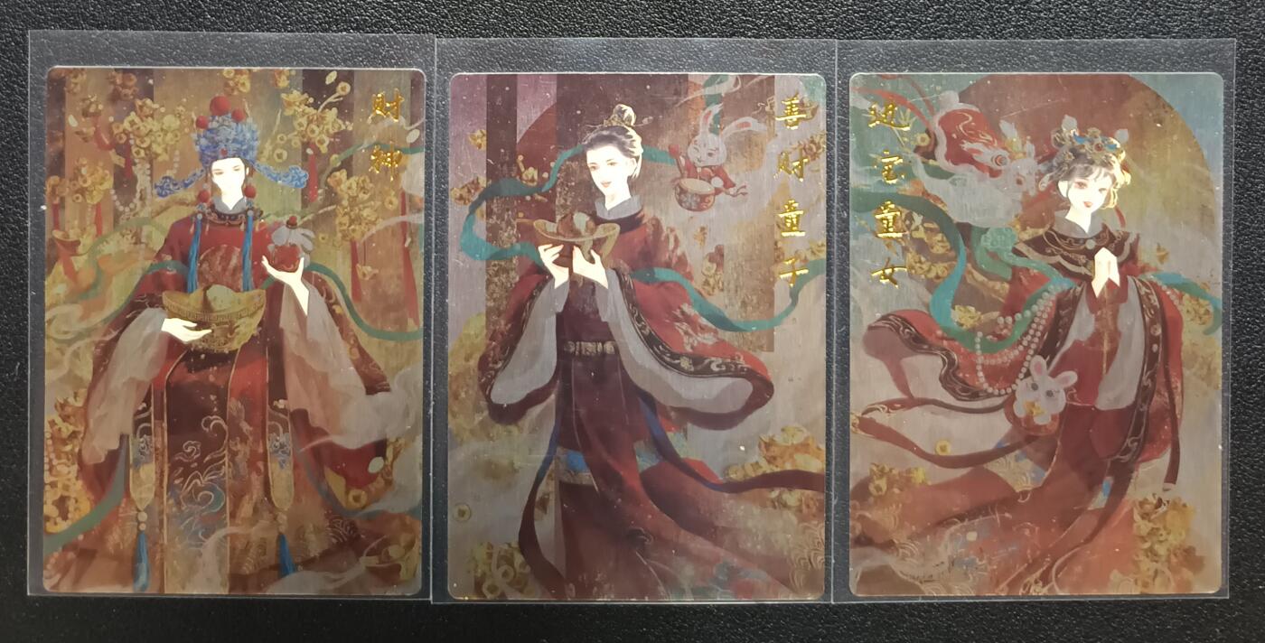 天玑星卡拍第九十五期《恭喜发财》持续收拍收评中 满赠三娘需备注 卡德曼 童女 童子 财神 镜面 三张