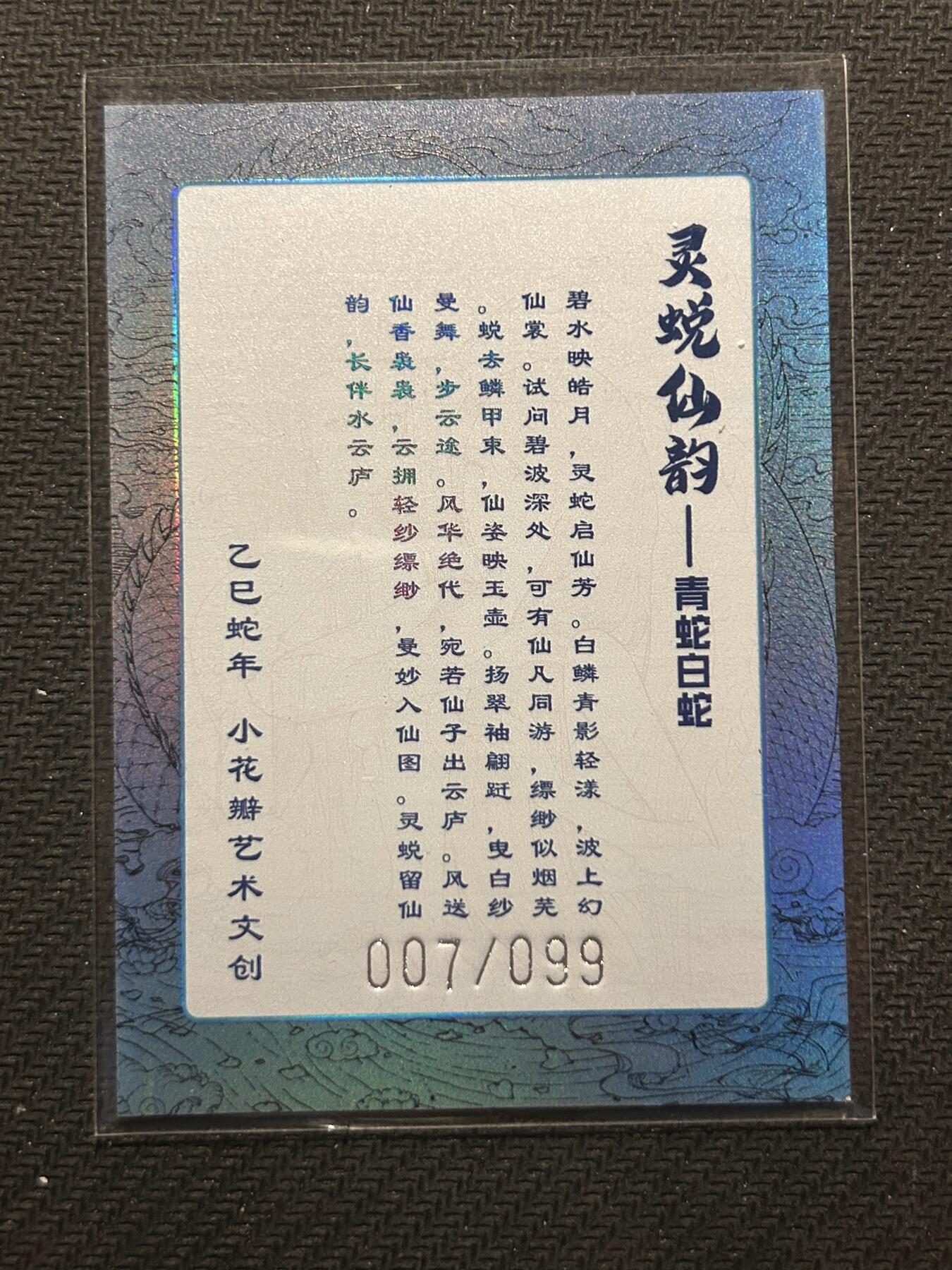 First