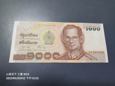 三场连拍之二20250614外国纸币 - 1999年1000泰铢 极美品