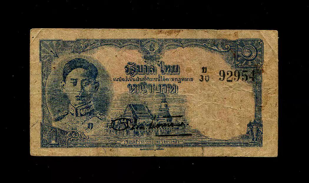 三场连拍之二20250614外国纸币