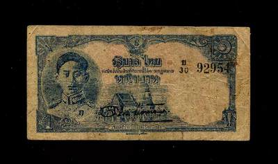 三场连拍之二20250614外国纸币 - 泰国 1 泰铢 1945年，签名21 稀少美品