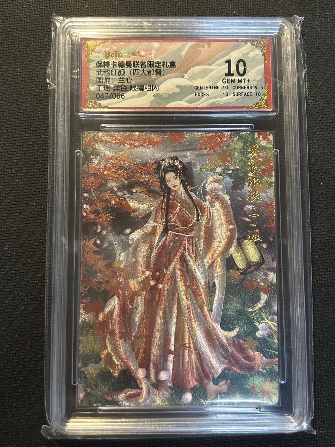 First