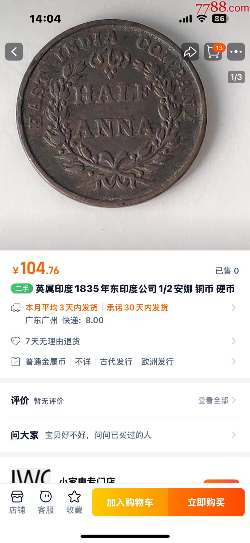 First