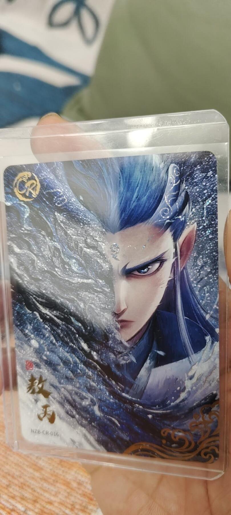 秋原瞳的小店第15期（收各类拍品，私聊拍卖主） 卡游灵焰包2弹哪吒cr敖丙