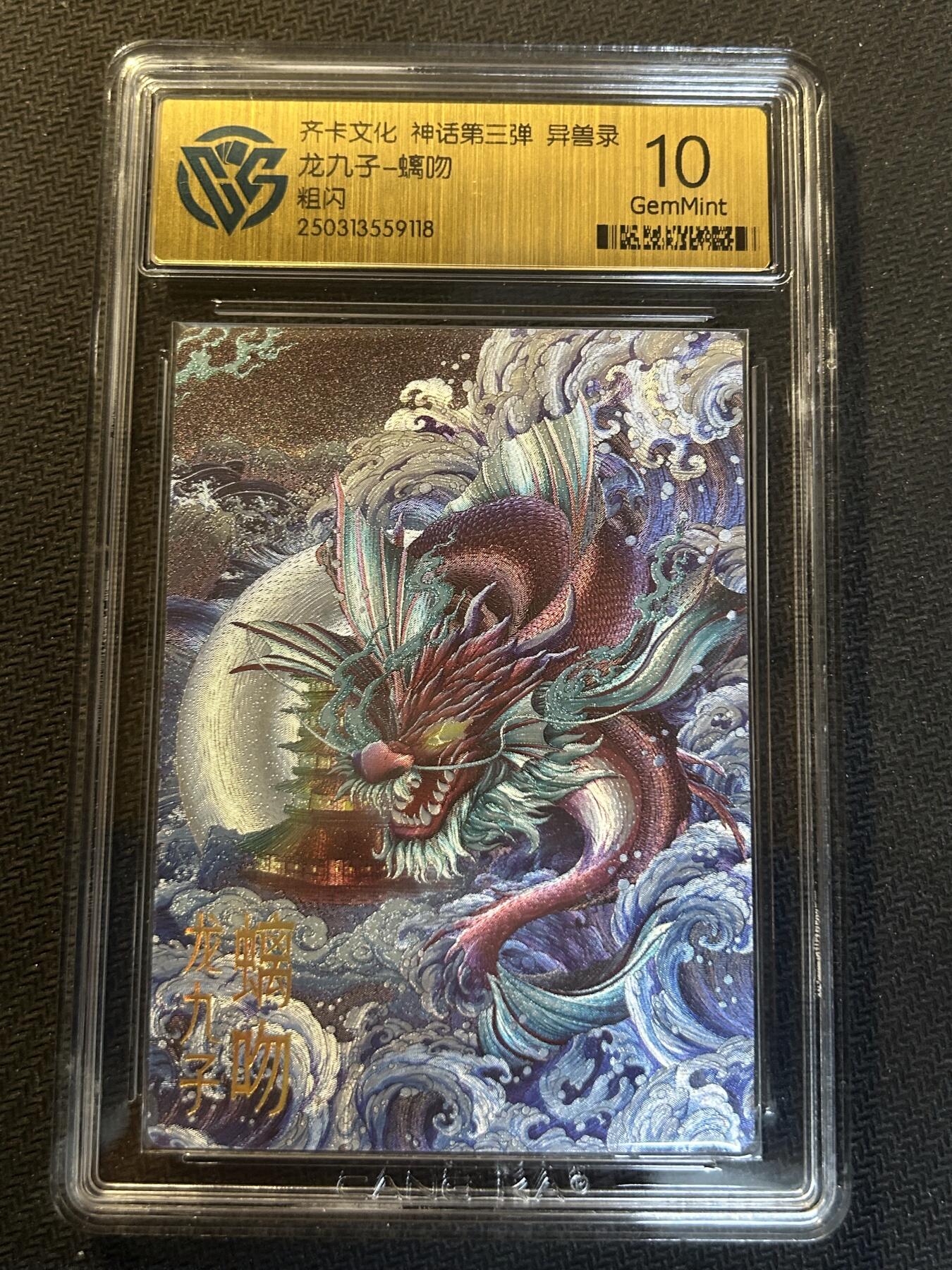 First