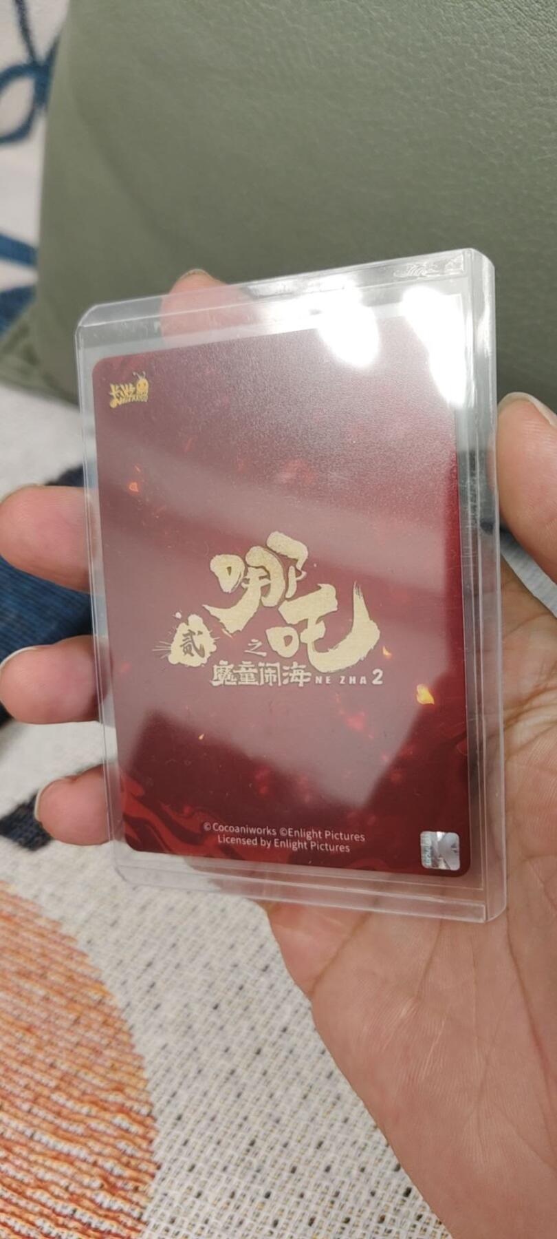 秋原瞳的小店第15期（收各类拍品，私聊拍卖主） 卡游灵焰包2弹scr哪吒