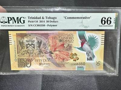 《外钞收藏家》第五百三十五期（本期有金银币、精品评级币）（长期征集拍品、欢迎联系） - 2014年特里达尼亚和多巴哥50元 PMG66 无47靓号 纪念钞 获奖钞