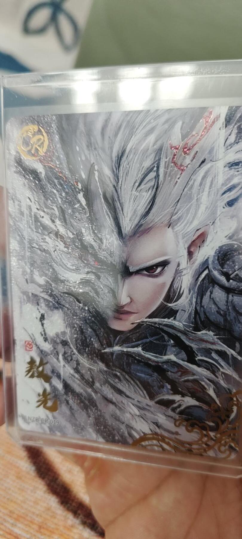 秋原瞳的小店第15期（收各类拍品，私聊拍卖主） 卡游哪吒2弹灵焰包cr敖光