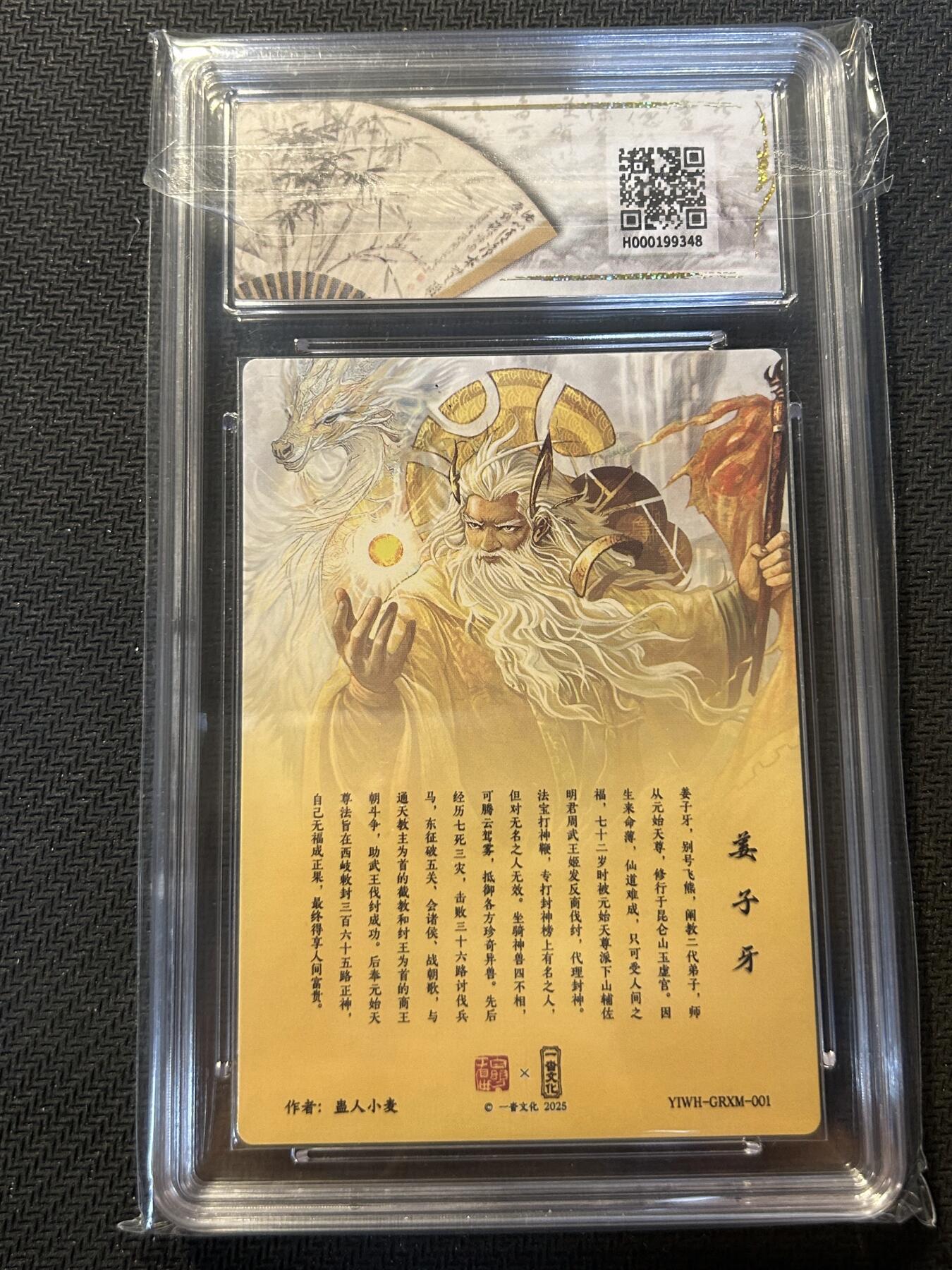 First