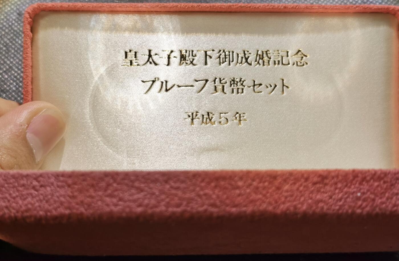 First