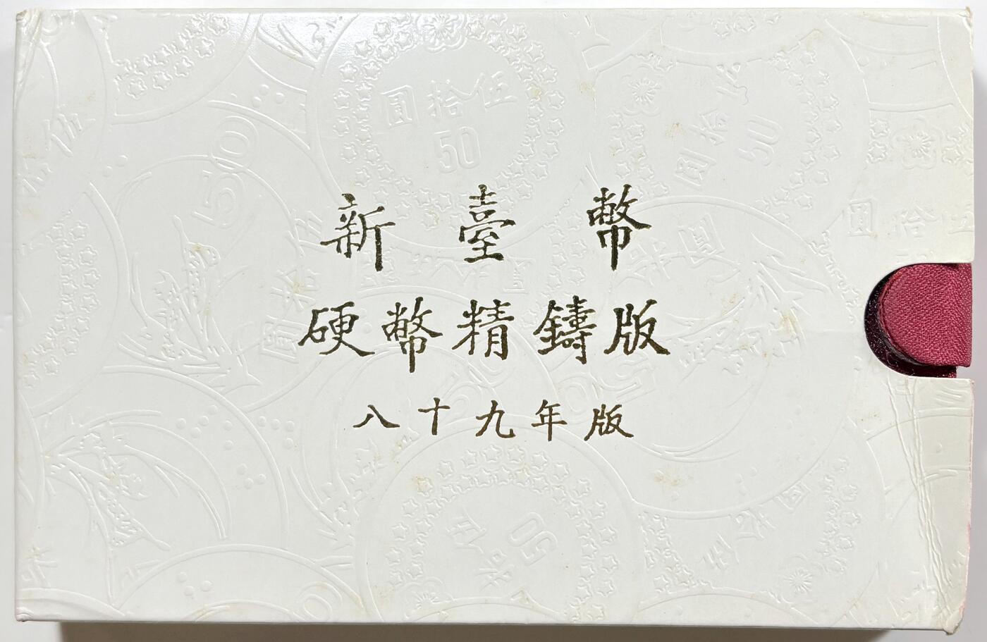 First