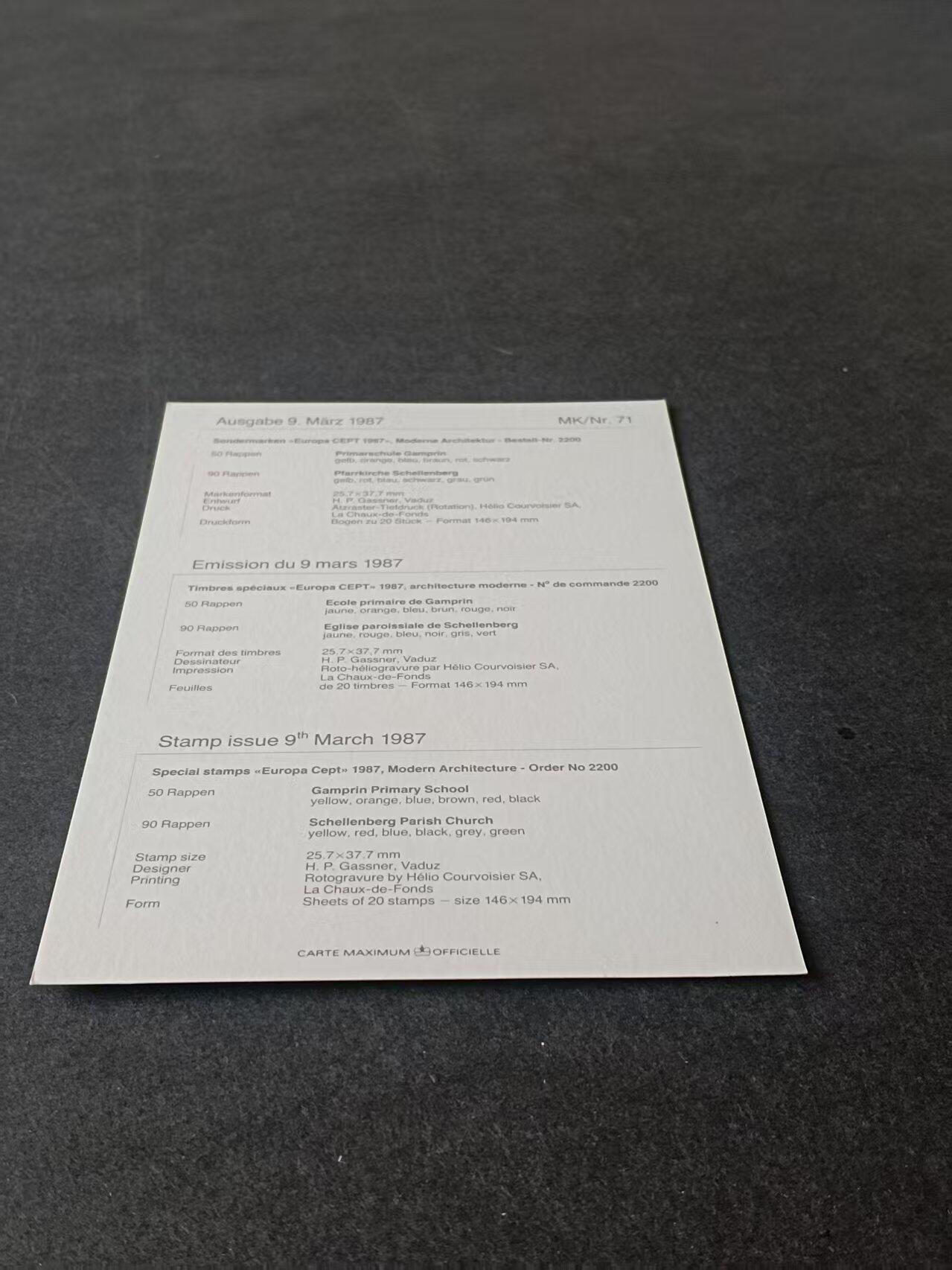 列支敦士登上世纪八十年代成套极限明信片 1987 列支敦士登成套极限明信片   1987.3.9  欧罗巴•现代建筑   2全 列支编号MK/NR71