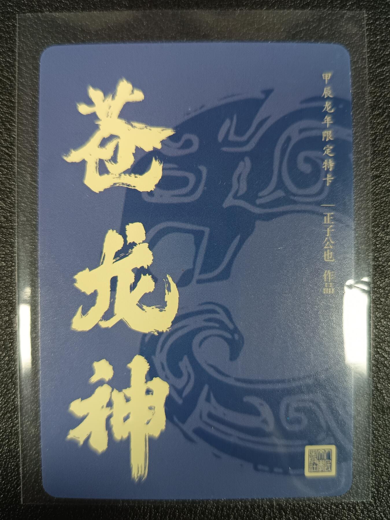 First