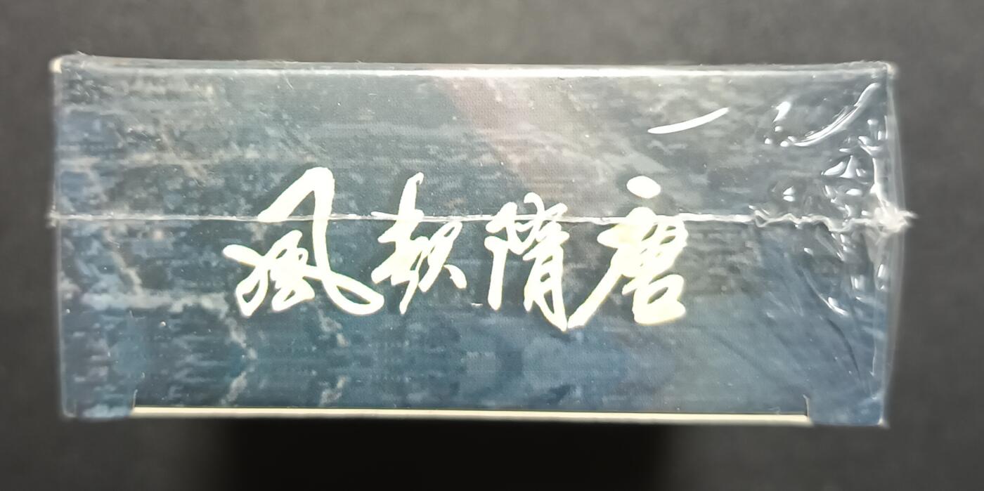 First