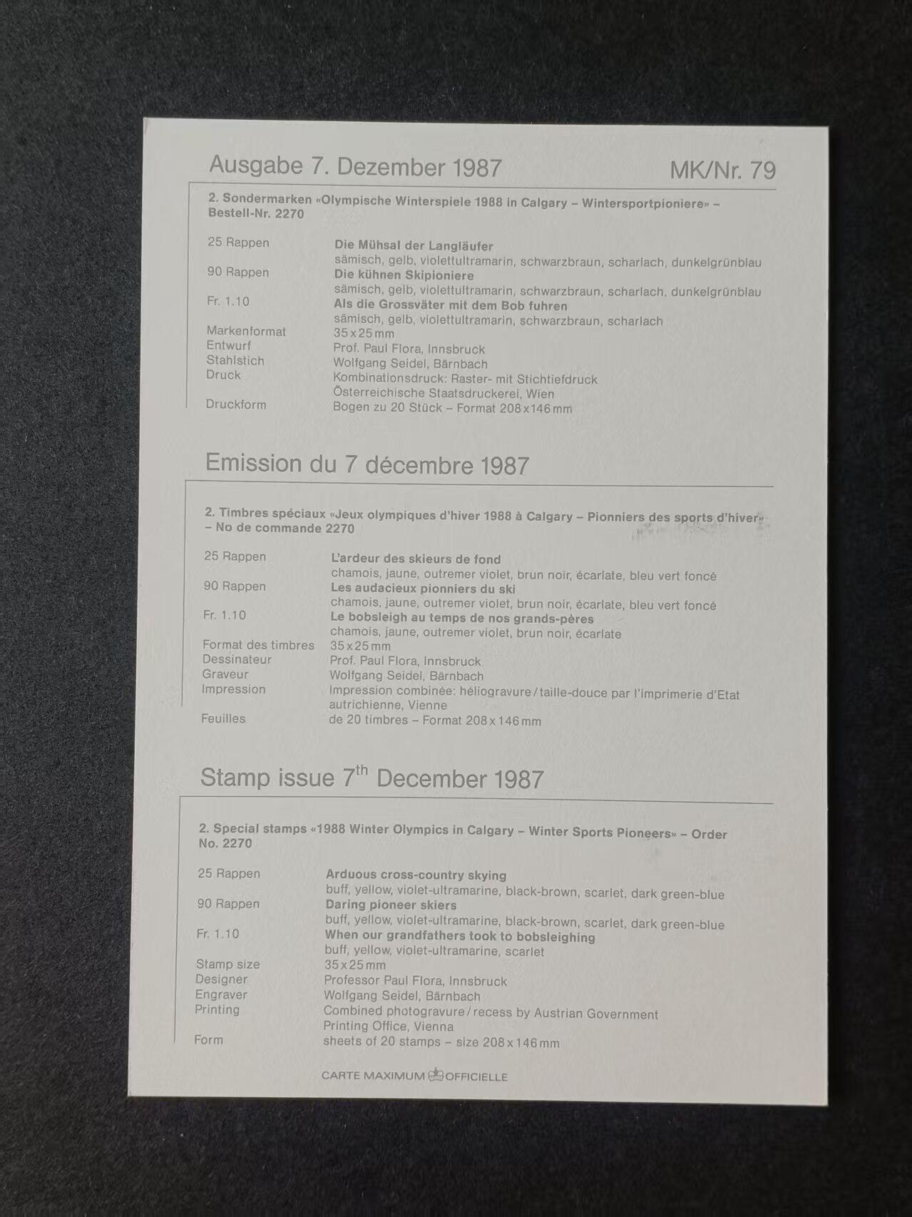 列支敦士登上世纪八十年代成套极限明信片 1987 列支敦士登成套极限明信片   1987.12.7  第13届冬季奥运会冬季运动的先驱   3全   列支编号MK/NR79
