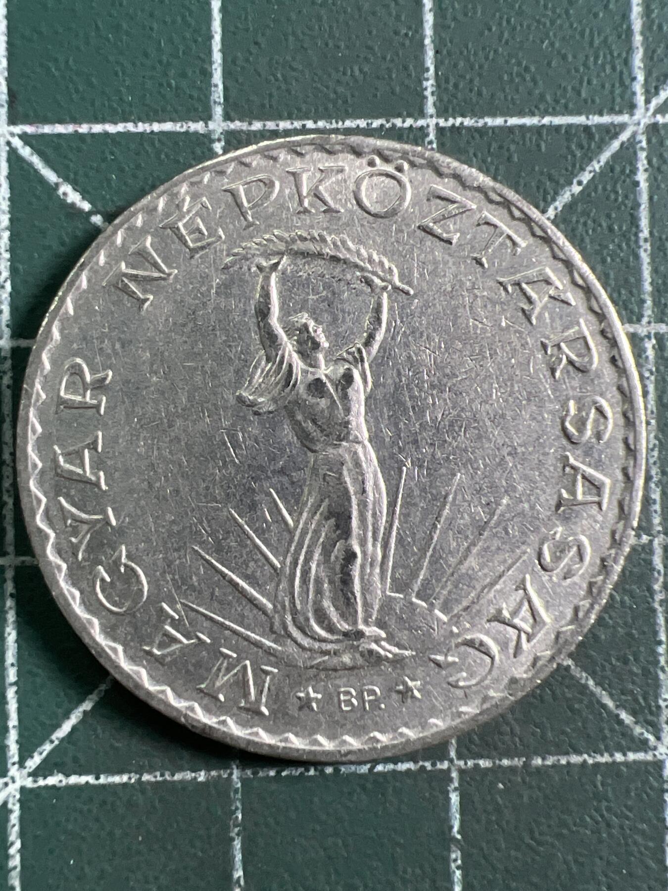 第916期  硬币专场 （无押金，捡漏，全场50包邮，偏远地区除外，接收代拍业务，本店十天发一次货） 匈牙利  10福林