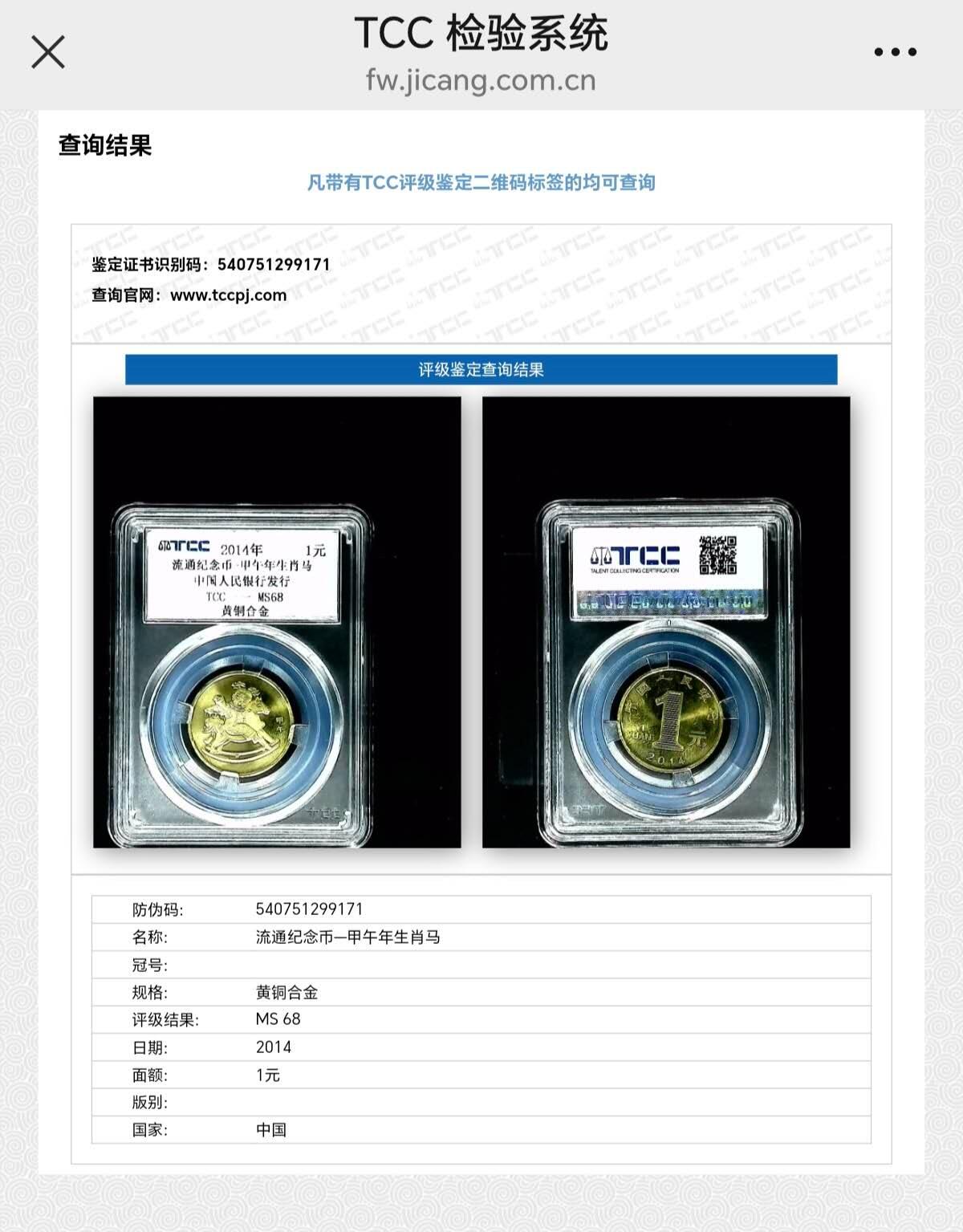 杂件0元起拍处理