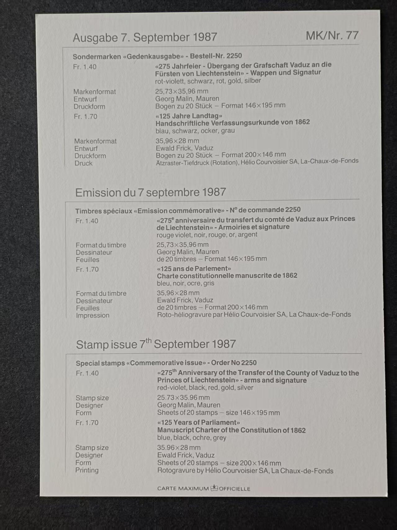 列支敦士登上世纪八十年代成套极限明信片 1987 列支敦士登成套极限明信片   1987.9.7  公国获得瓦杜兹领地275周年   1全   列支编号MK/NR77