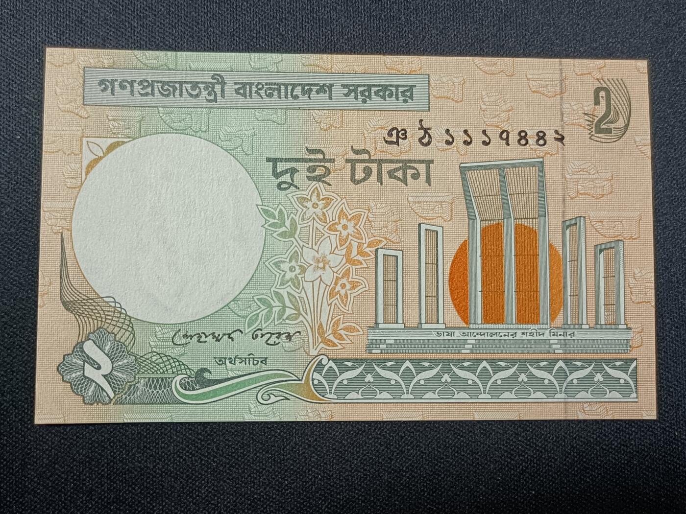 【游宝拍卖】乙巳蛇年47期 周六集拍 最低佣金1元