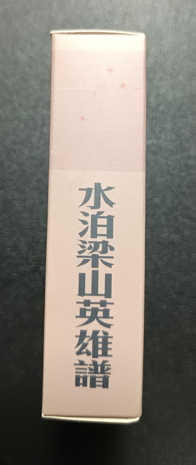 First