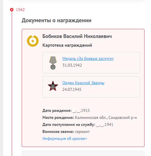 First