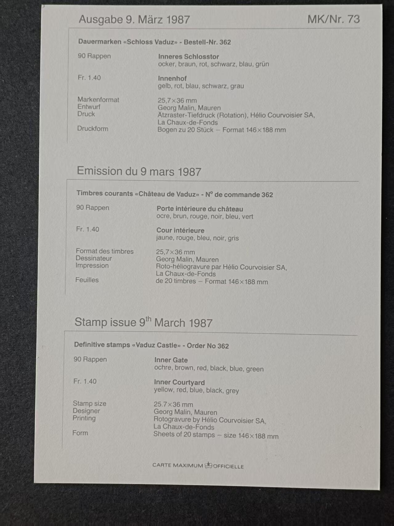 列支敦士登上世纪八十年代成套极限明信片 1987 列支敦士登成套极限明信片   1987.3.9  瓦杜兹皇宫（第一组）   2全 列支编号MK/NR73