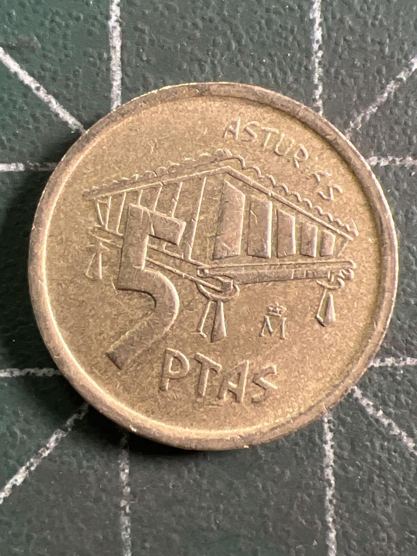 第916期  硬币专场 （无押金，捡漏，全场50包邮，偏远地区除外，接收代拍业务，本店十天发一次货） 西班牙5比塞塔纪念币