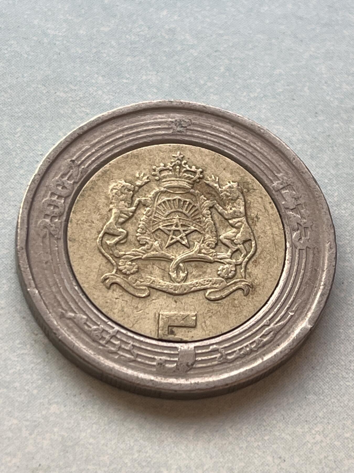 神仙姐姐-中外币专场2 2002年 摩洛哥5迪拉姆