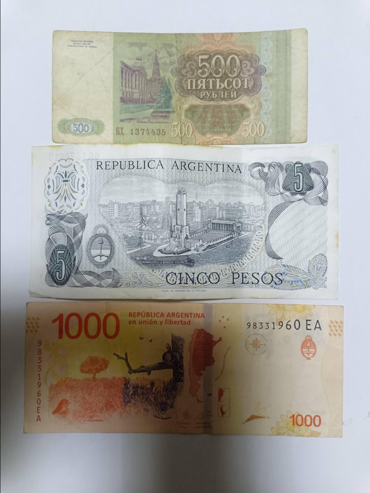 【20250612】非全新纸币第253场 外国3张纸币，有裂缝