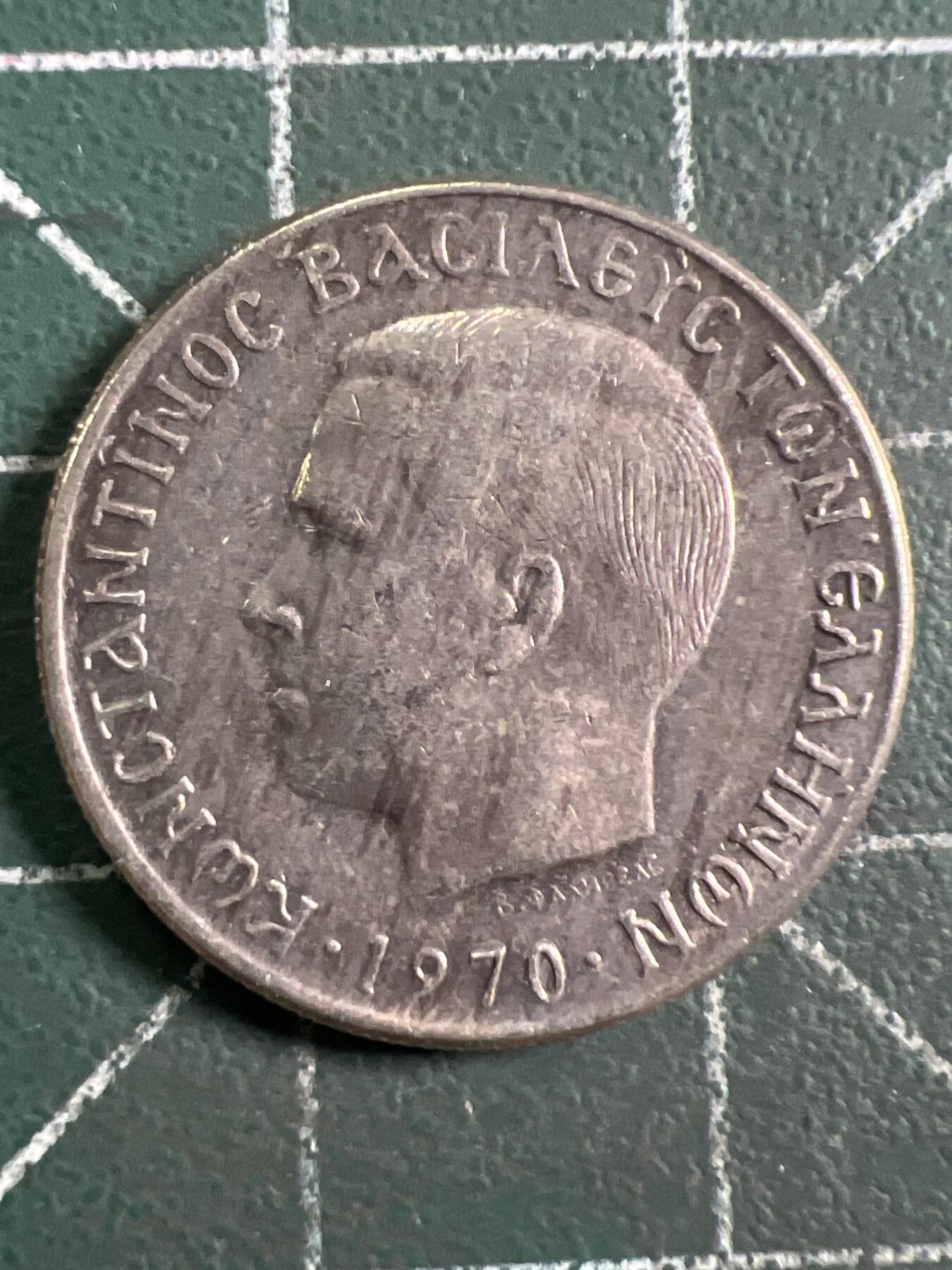 第916期  硬币专场 （无押金，捡漏，全场50包邮，偏远地区除外，接收代拍业务，本店十天发一次货） 希腊 1 德拉克马