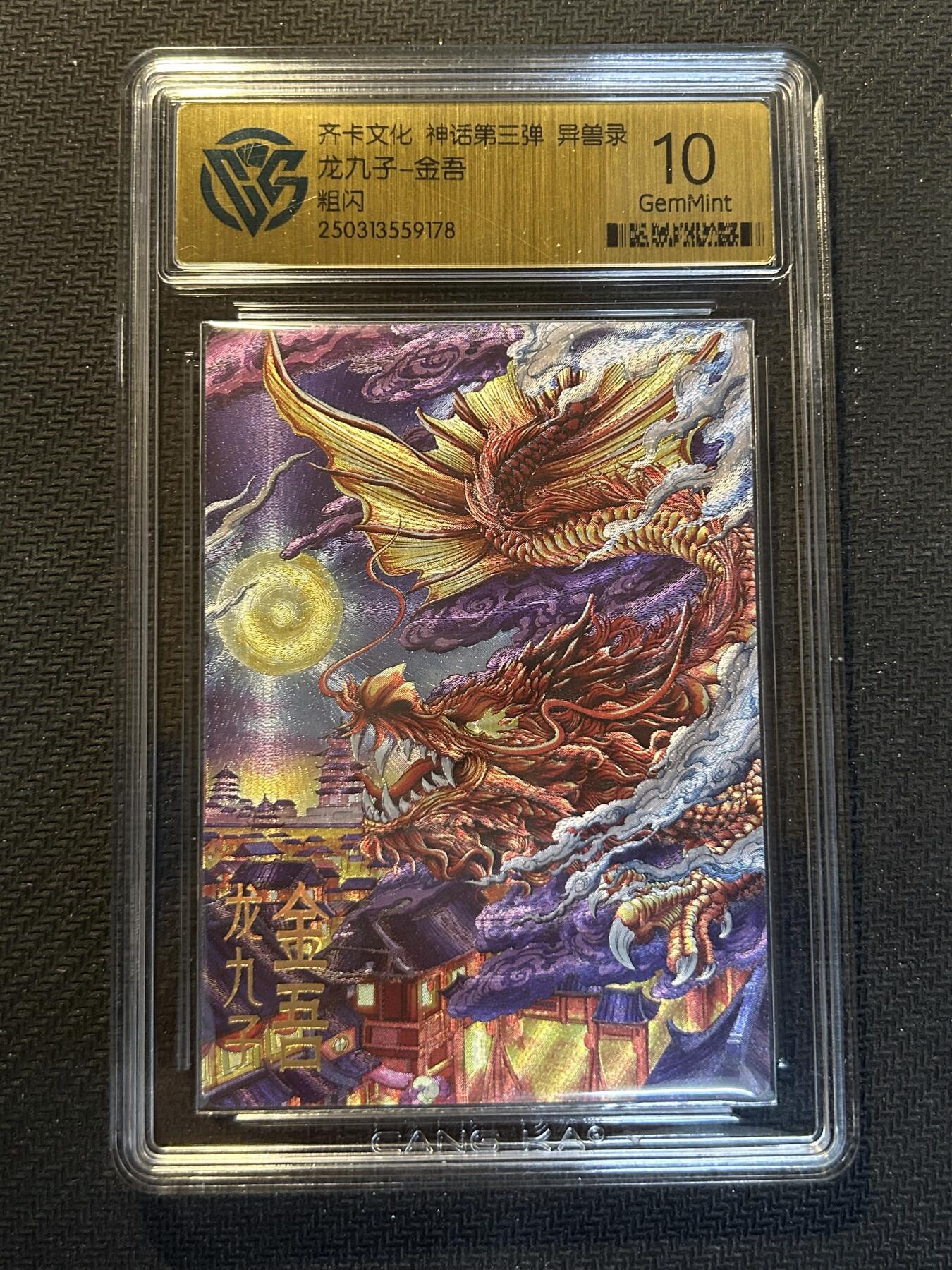 First