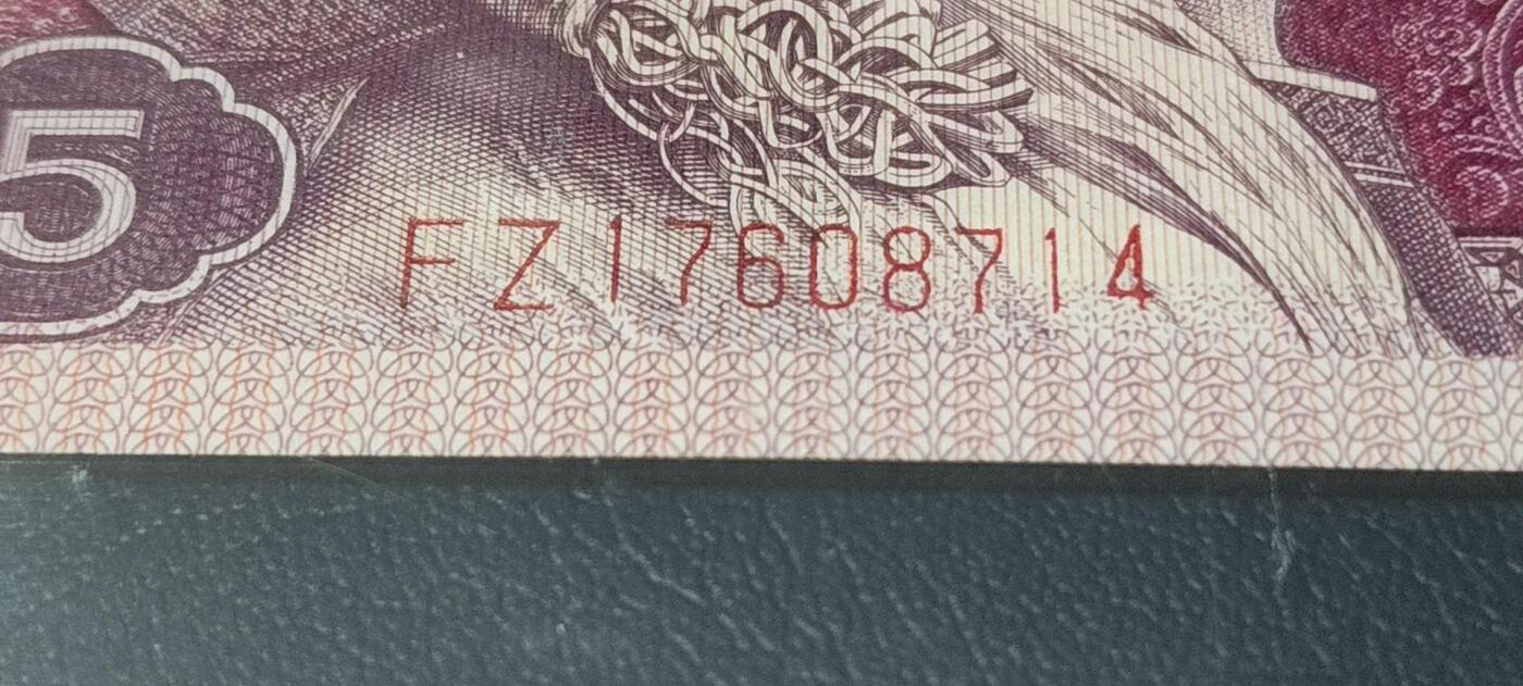 各种钱币拍场，可寄存满二百包邮 🔥🔥双边蓝三彩🔥🔥钱坤评级 ，双边蓝三彩，漏印   中国红首发，FZ17608714