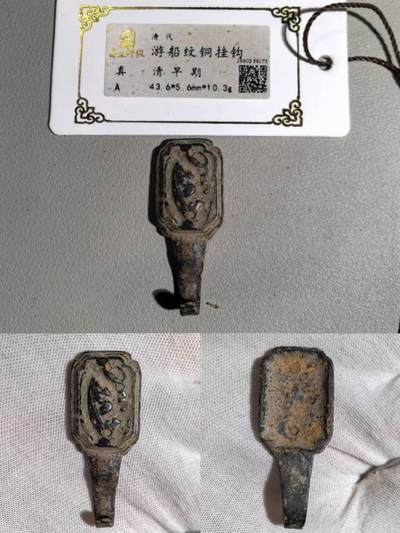 杂件0元起拍处理 - 清代，游船挂钩