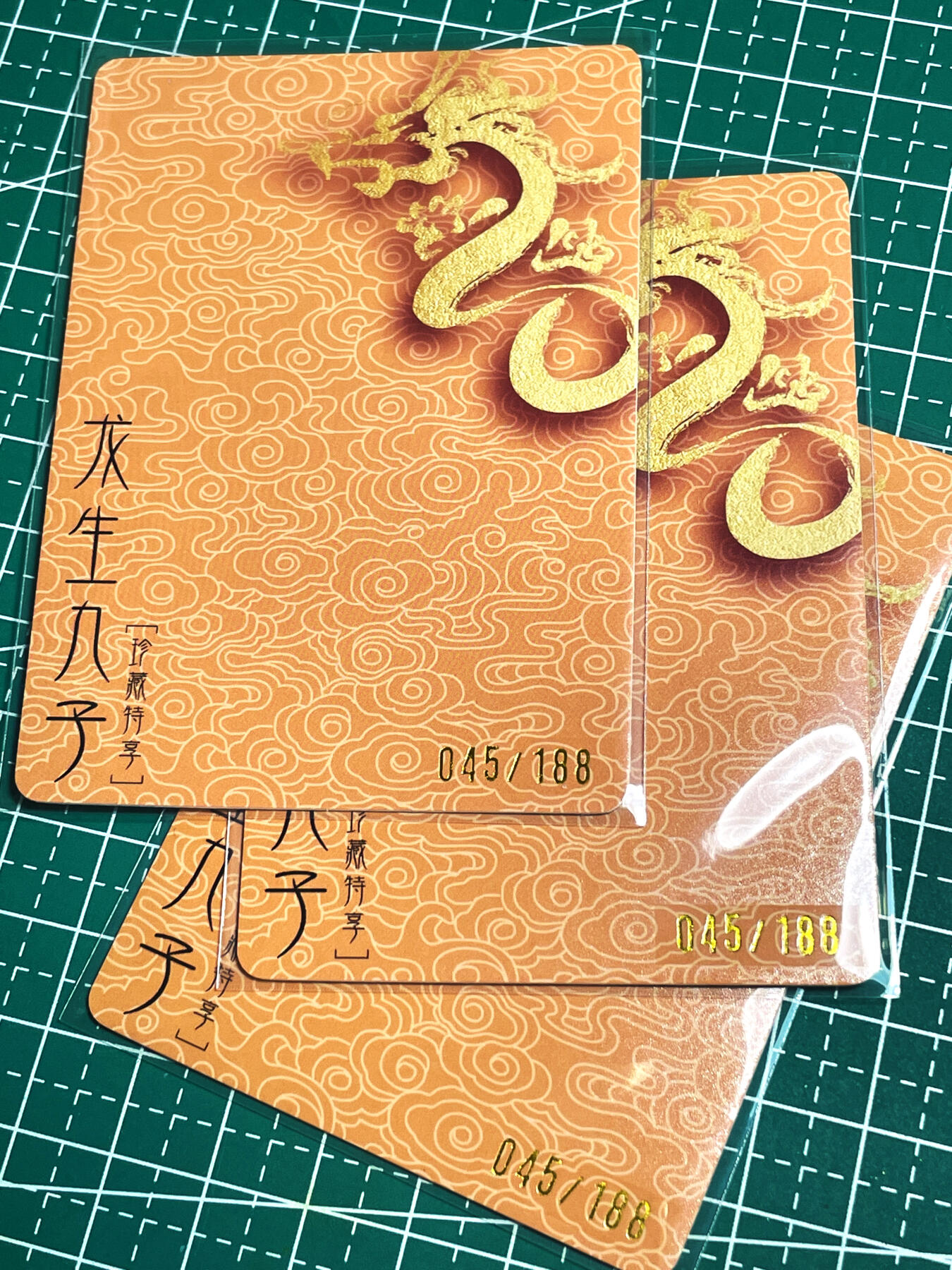 显眼宝18期 美人如玉剑如虹 【满赠 珍藏特享 近景限编 045/188】卡颜月色 龙之九子 狴犴 三张 粗闪卡  63*88