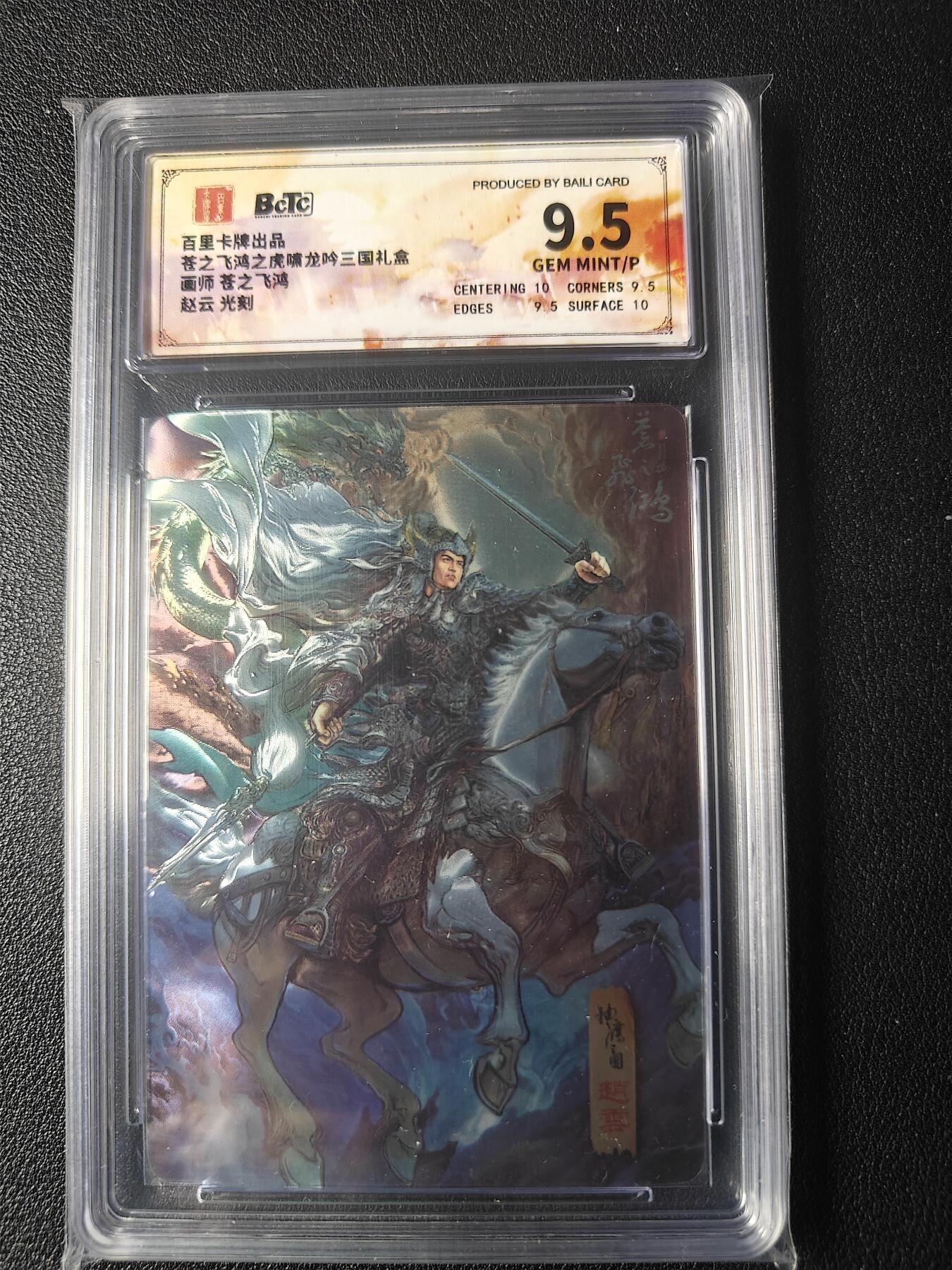 First