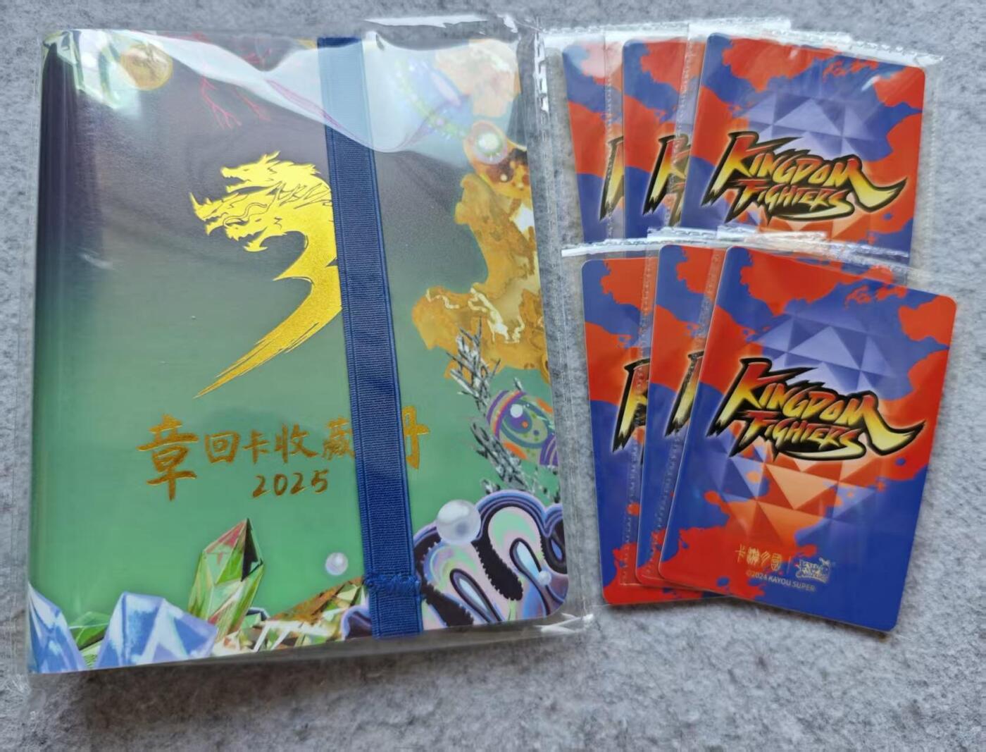 龙虎卡牌第肆拾壹场 （无佣金，满120包邮，欢迎送拍）