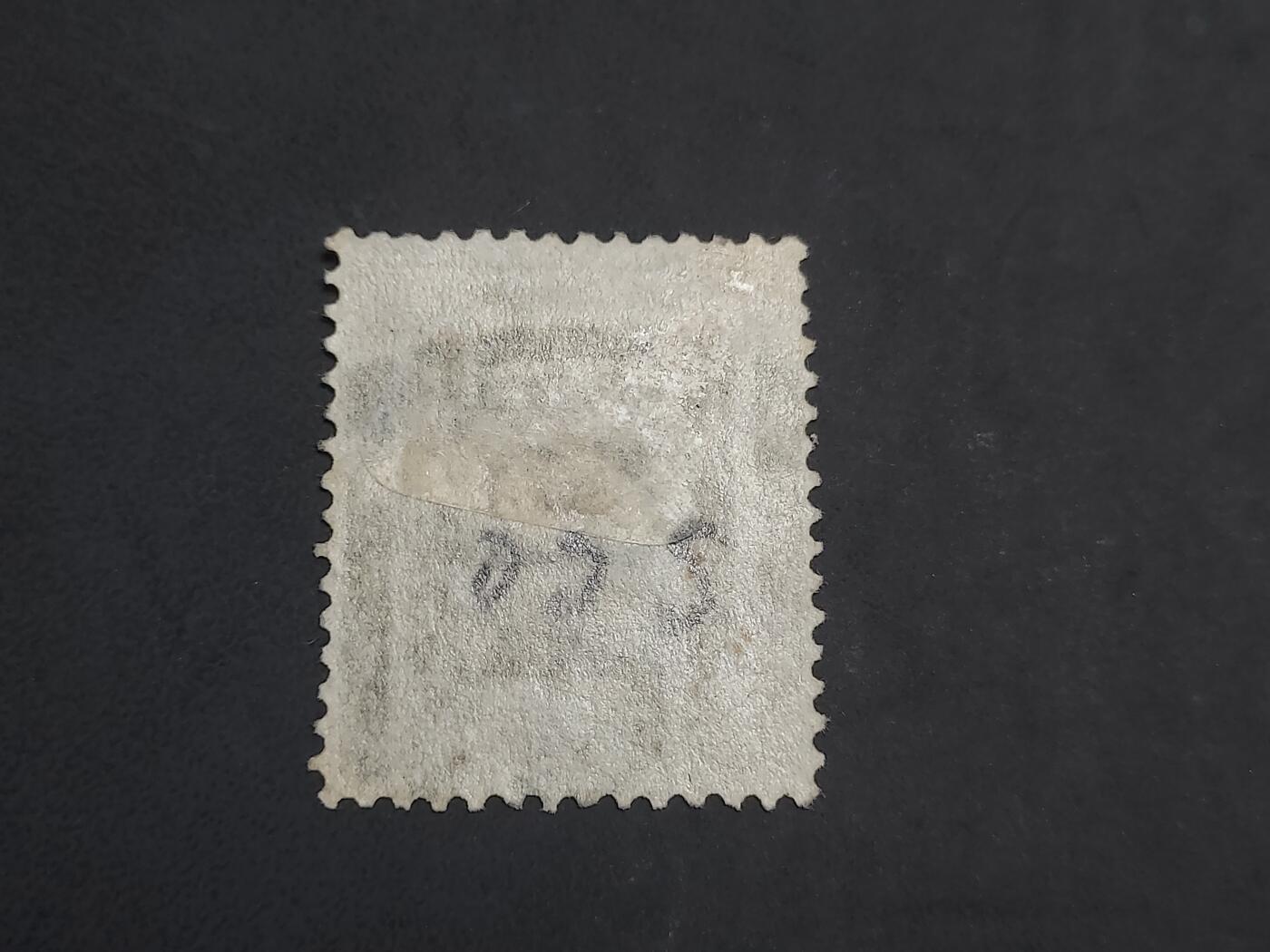   HKPNC 博彦收藏 6月16日 8点邮票专场 香港维多利亚16c 销上海S1 上品