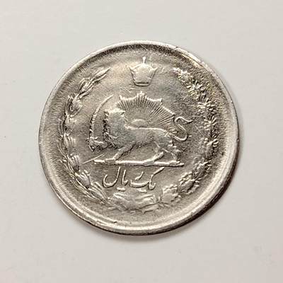 布加迪🐬～世界钱币(上海)🌾第 237 期 /  各国套币和散币 - 伊朗🇮🇷 1967年 1里亚尔 铜镍币
