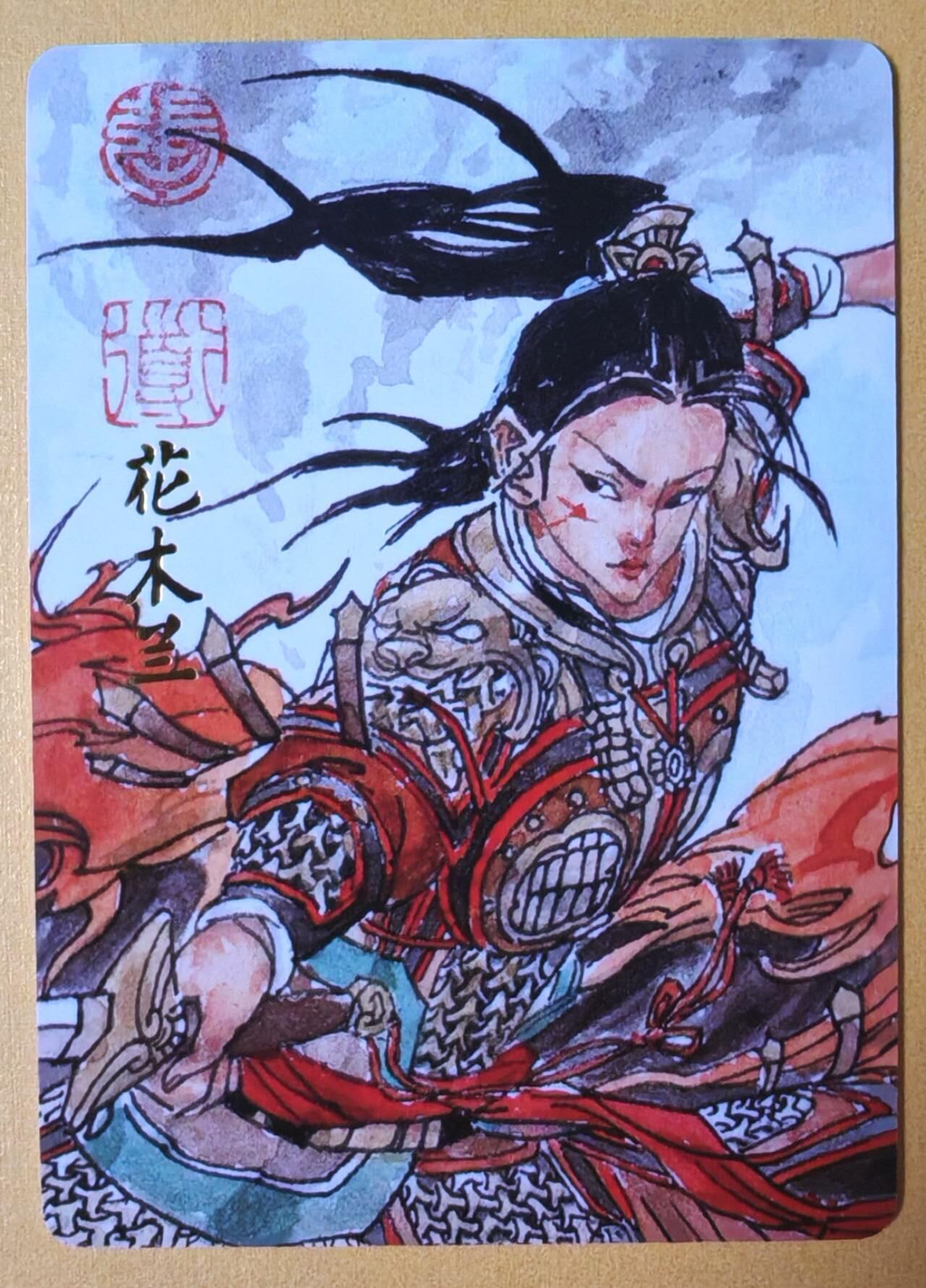 趣卡卡拍No.11期（无佣金免手续费，分享成交有奖） 【普卡特卡】超吉梦-张导-花木兰特卡