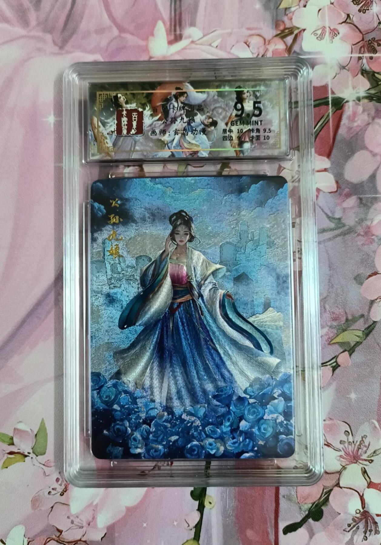 First