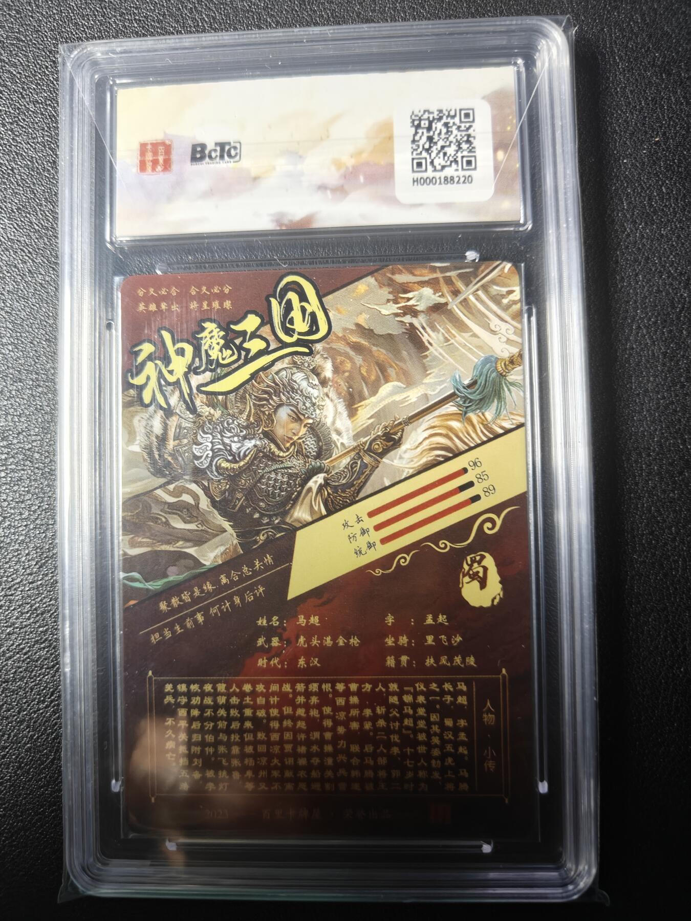 First