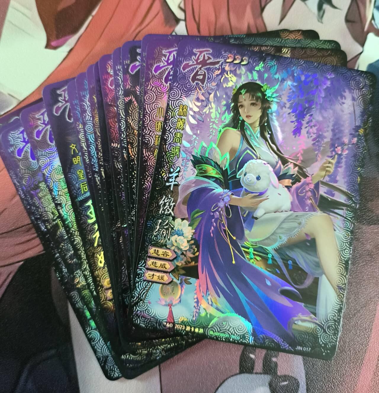 龙虎卡牌第肆拾壹场 （无佣金，满120包邮，欢迎送拍）