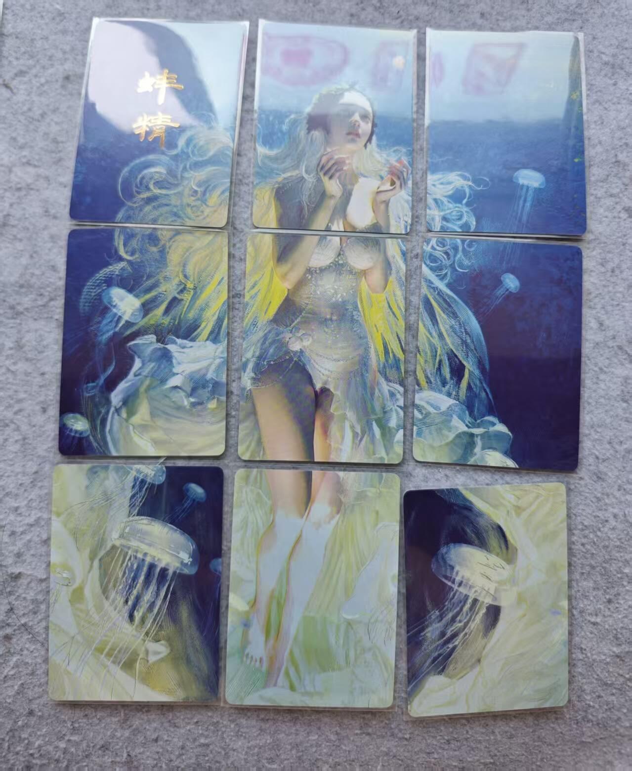 龙虎卡牌第肆拾壹场 （无佣金，满120包邮，欢迎送拍）