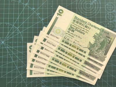 外国钱币专场，0元起拍，5元加价，无佣金 全新UNC    港币拾圆（标十，无4，含尾88）