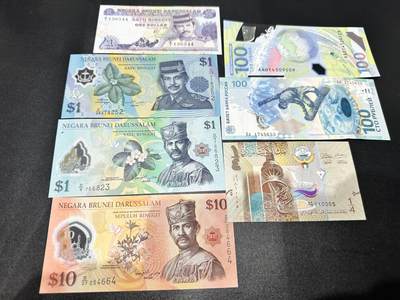 《外钞收藏家》第五百三十五期（本期有金银币、精品评级币）（长期征集拍品、欢迎联系） - 文莱、俄罗斯、科威特3个国家 7张一起 全新UNC