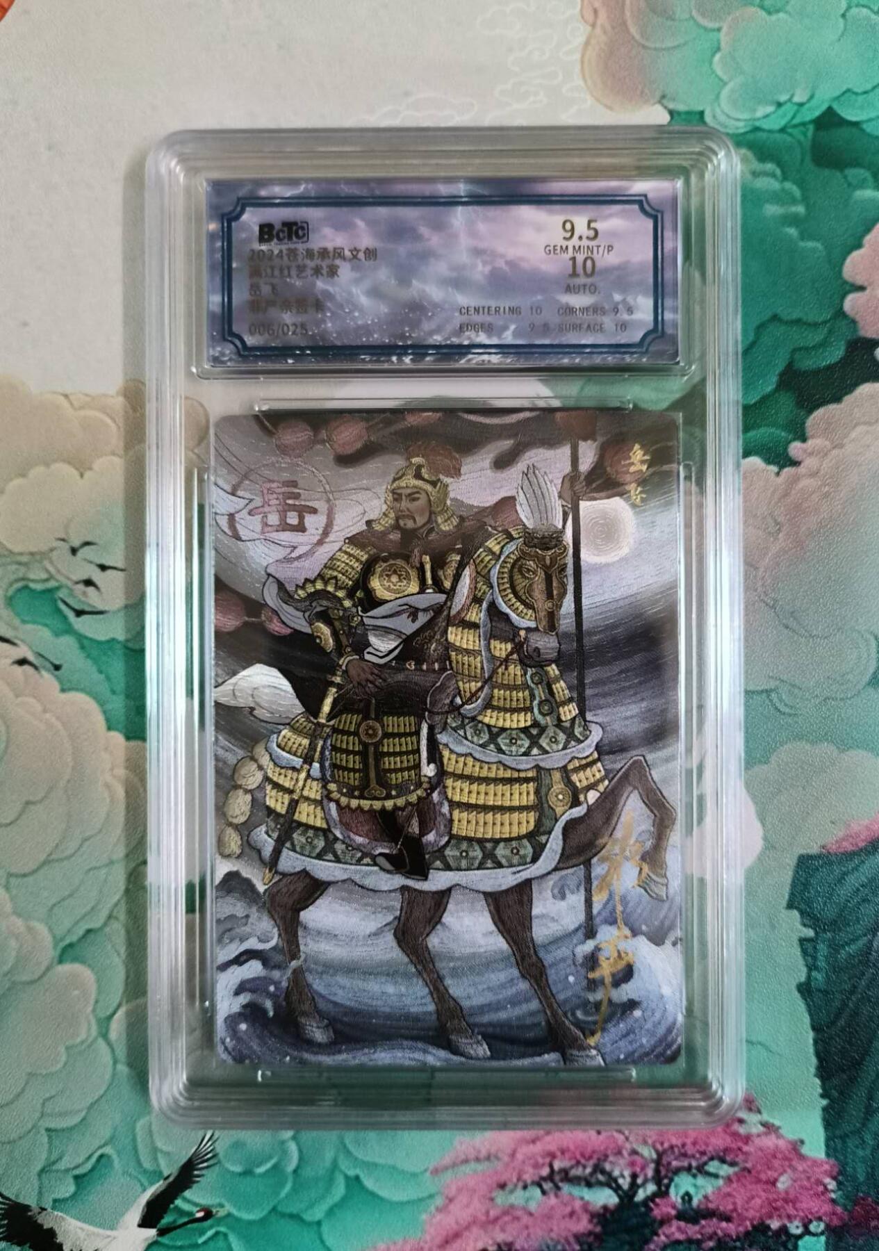 First