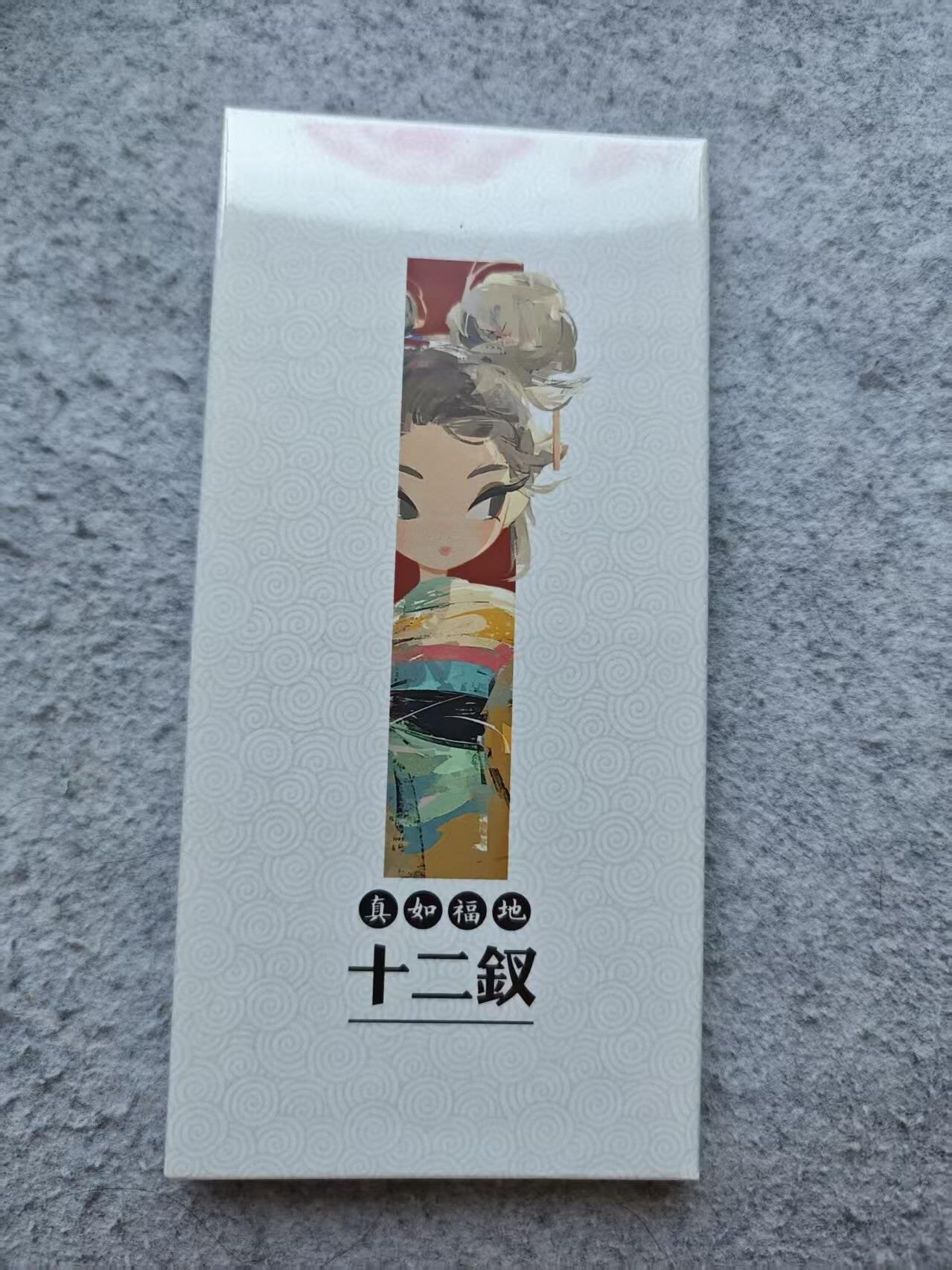 龙虎卡牌第肆拾壹场 （无佣金，满120包邮，欢迎送拍）