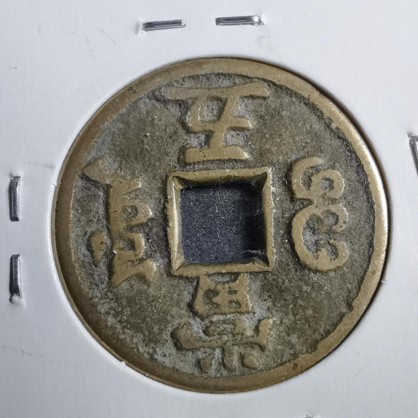 沼泽如烟--第744场