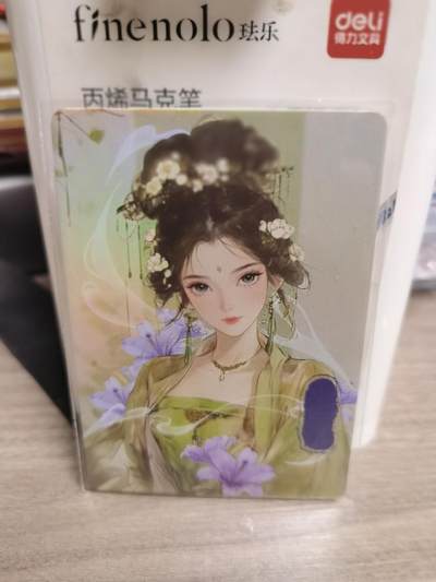 阳大大卡牌拍卖第66期（持续收拍品，周五晚上九点截拍，进群福利早知道） - 长相思编卡05/12十二花神